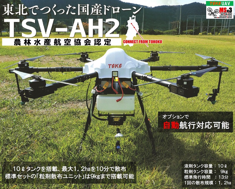 製品案内